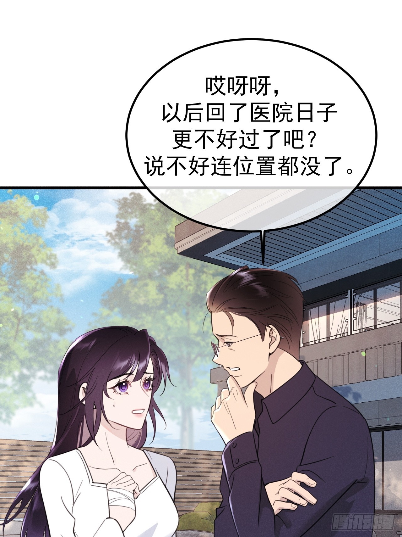 04-露出真面目(1/2)-第4话