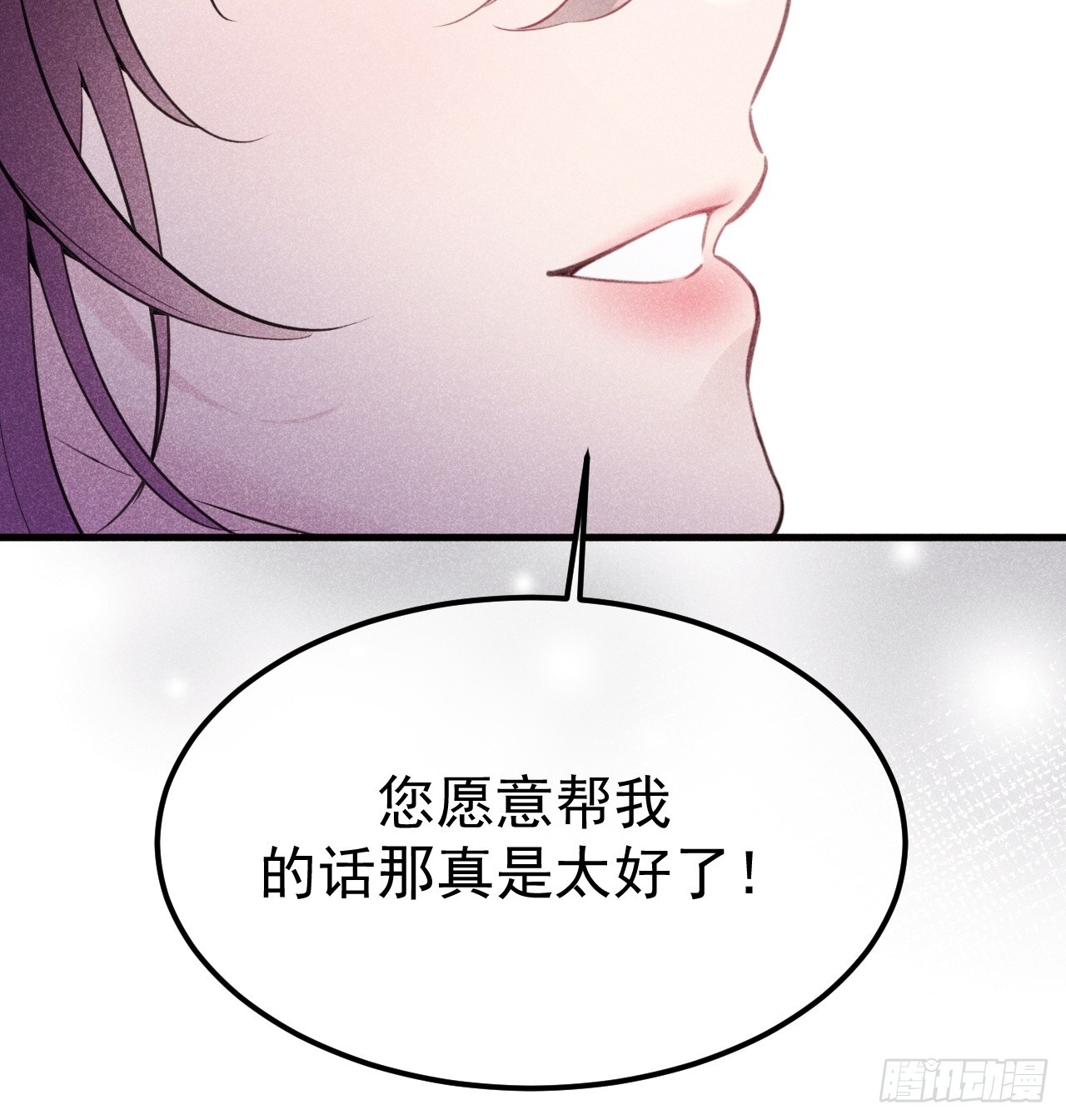 04-露出真面目(1/2)-第4话