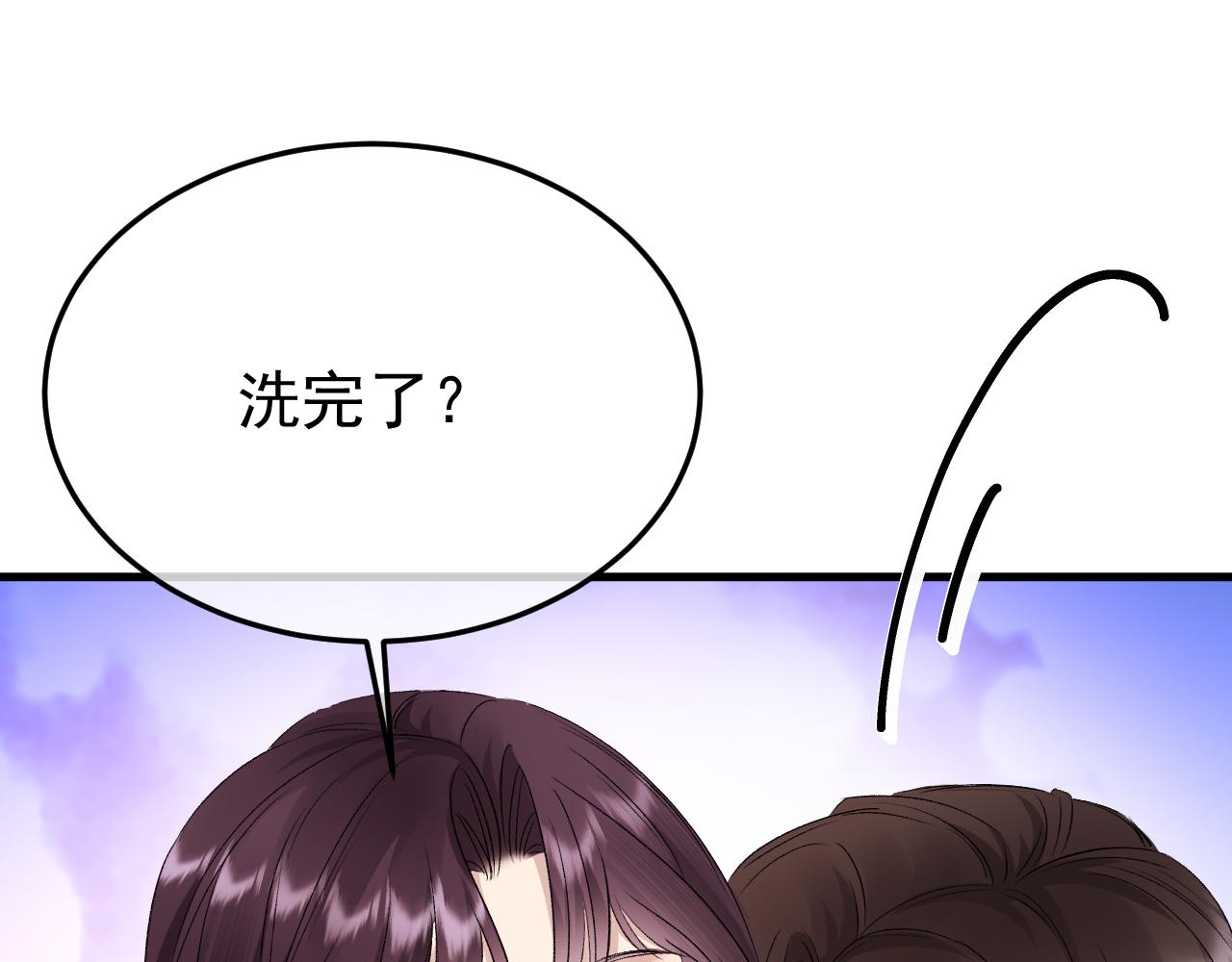 47-请立即下车(1/3)-第48话