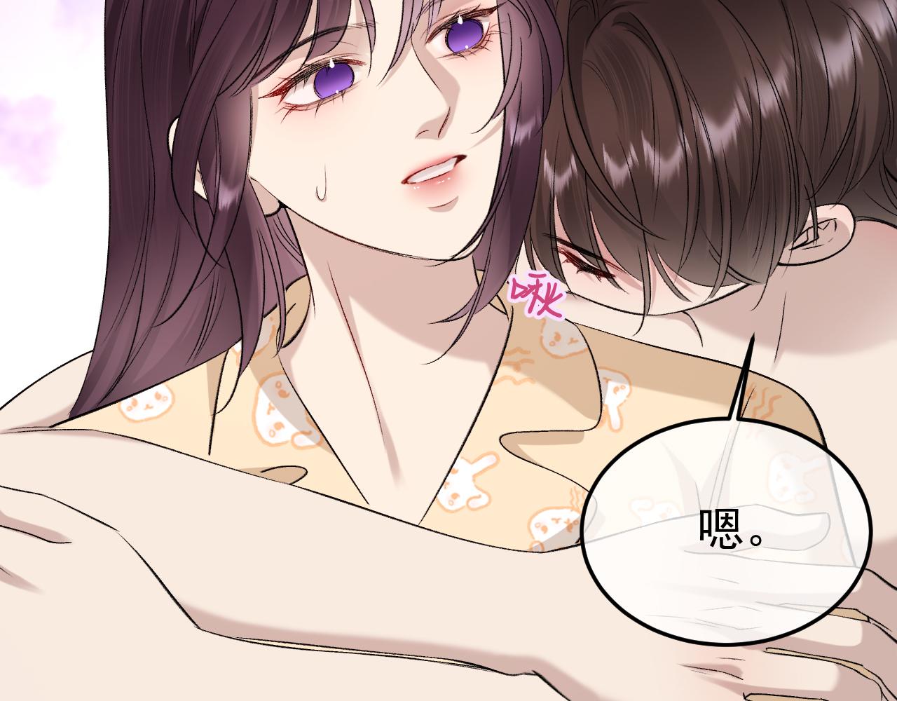 47-请立即下车(1/3)-第48话