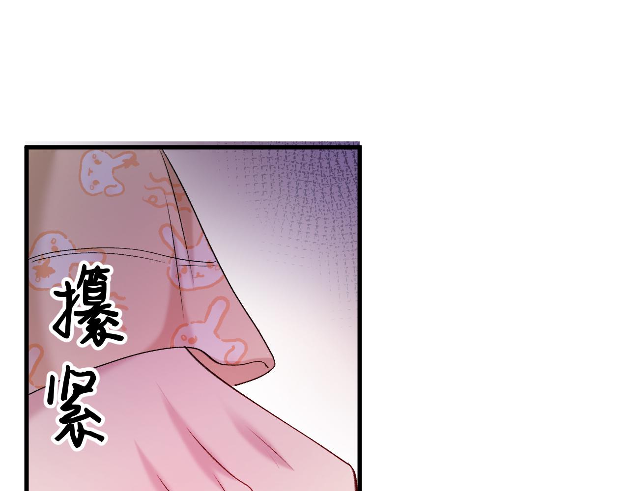 47-请立即下车(1/3)-第48话