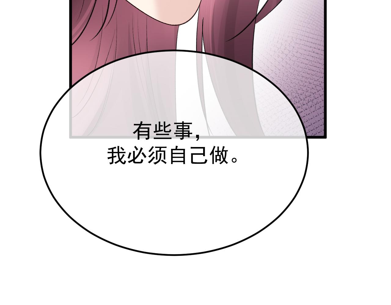 47-请立即下车(1/3)-第48话