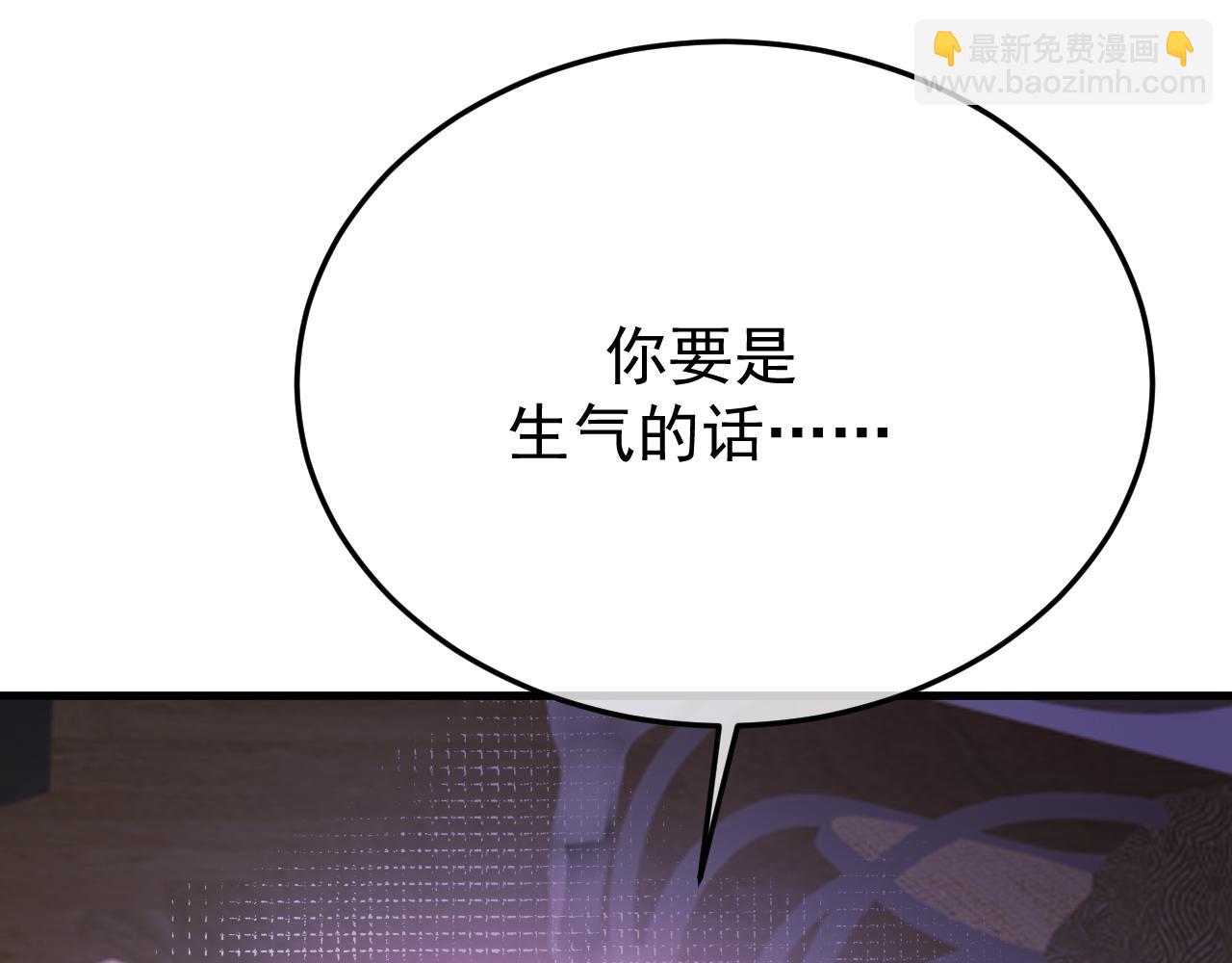 47-请立即下车(1/3)-第48话