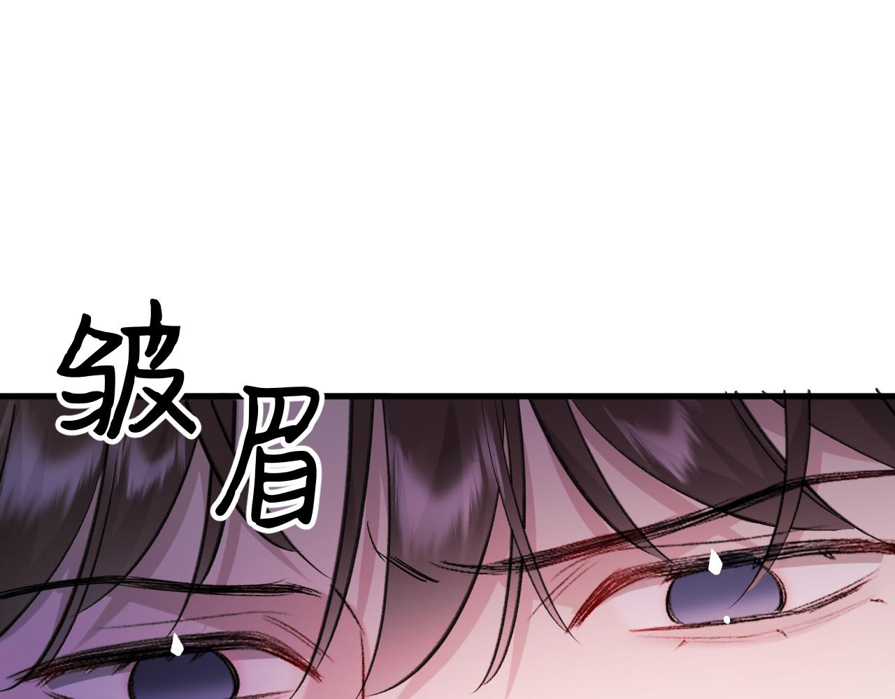 47-请立即下车(1/3)-第48话