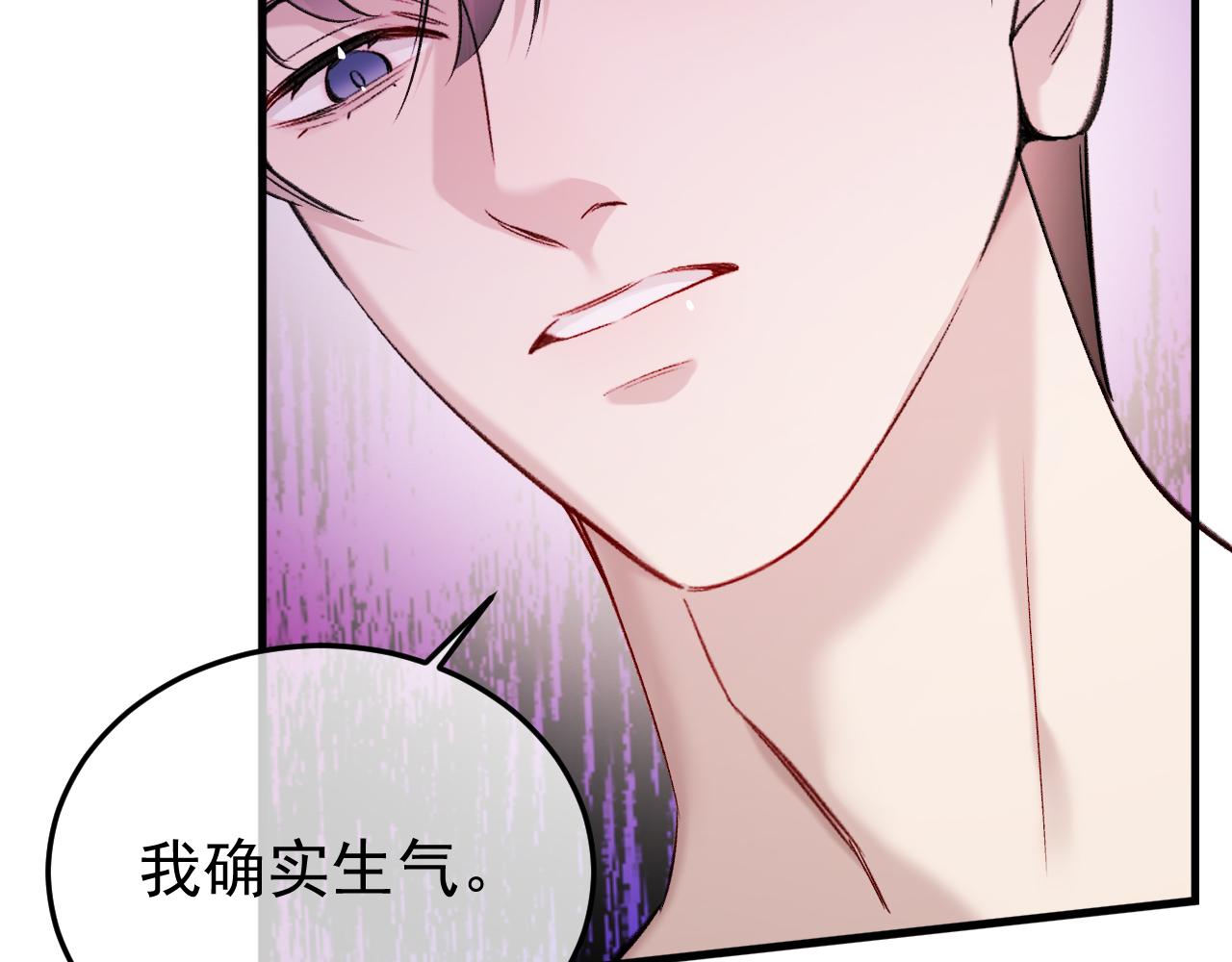 47-请立即下车(1/3)-第48话