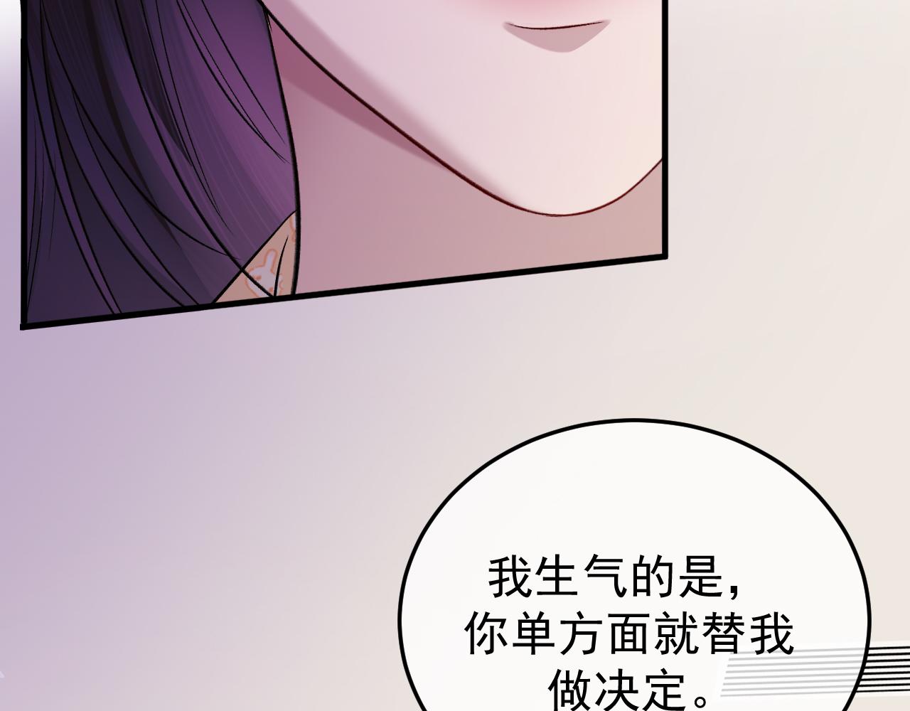 47-请立即下车(1/3)-第48话