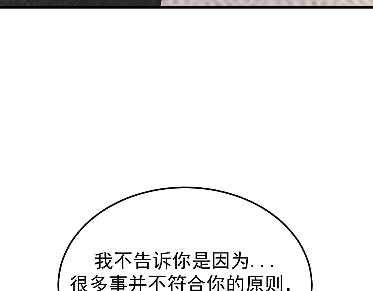 47-请立即下车(1/3)-第48话