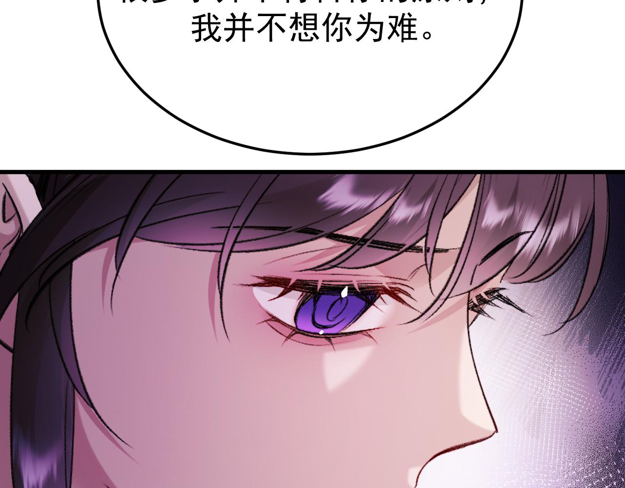 47-请立即下车(1/3)-第48话