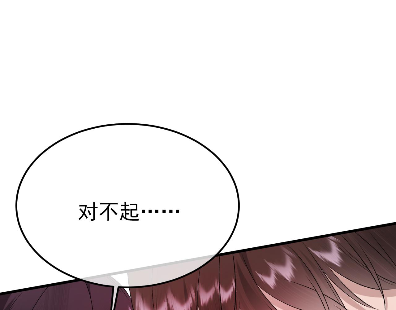 47-请立即下车(1/3)-第48话