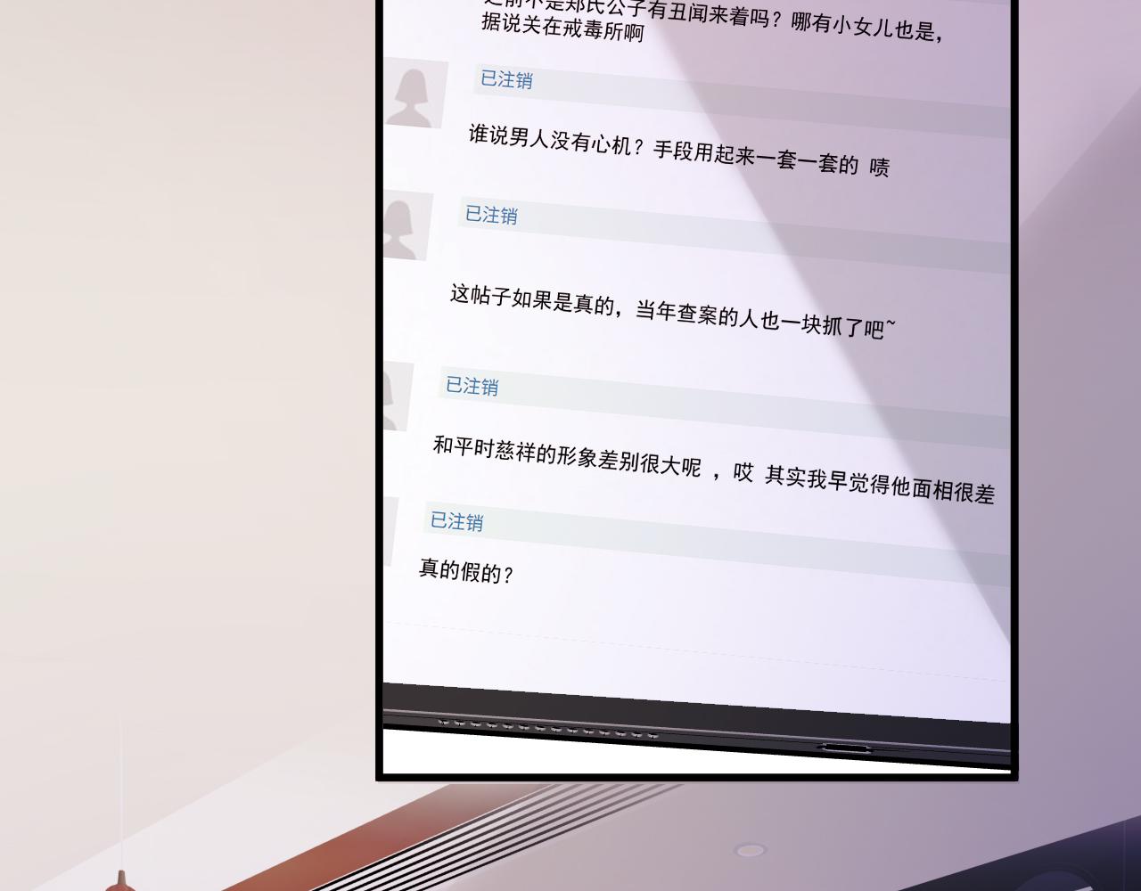 47-请立即下车(1/3)-第48话