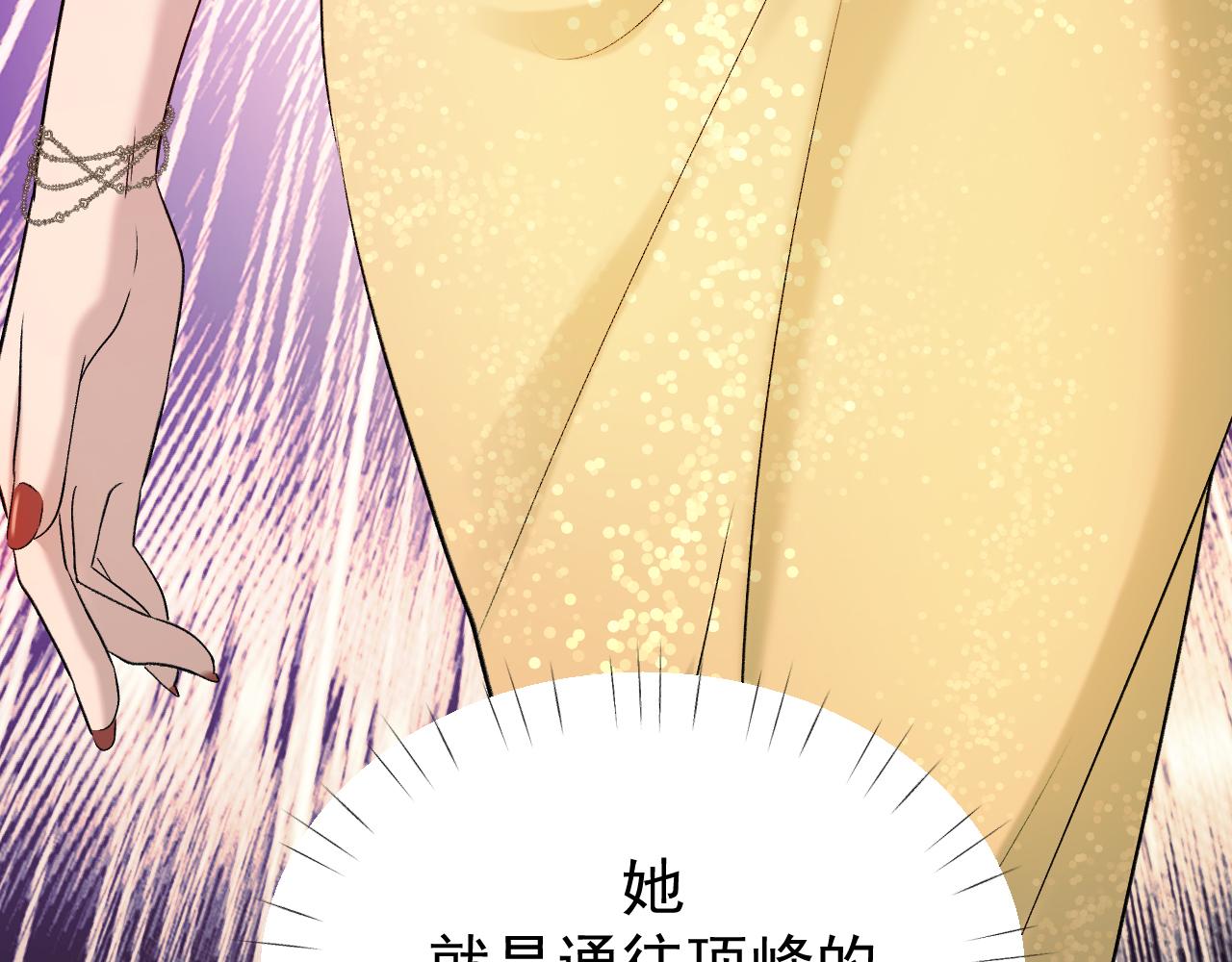 49-会长的尊严值多少(1/3)-第50话