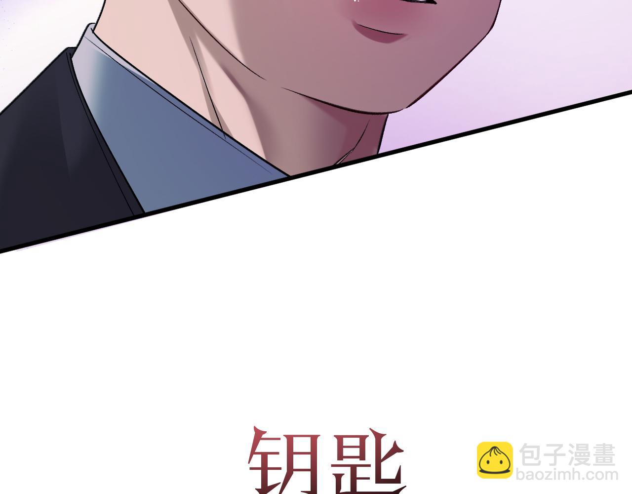 49-会长的尊严值多少(1/3)-第50话