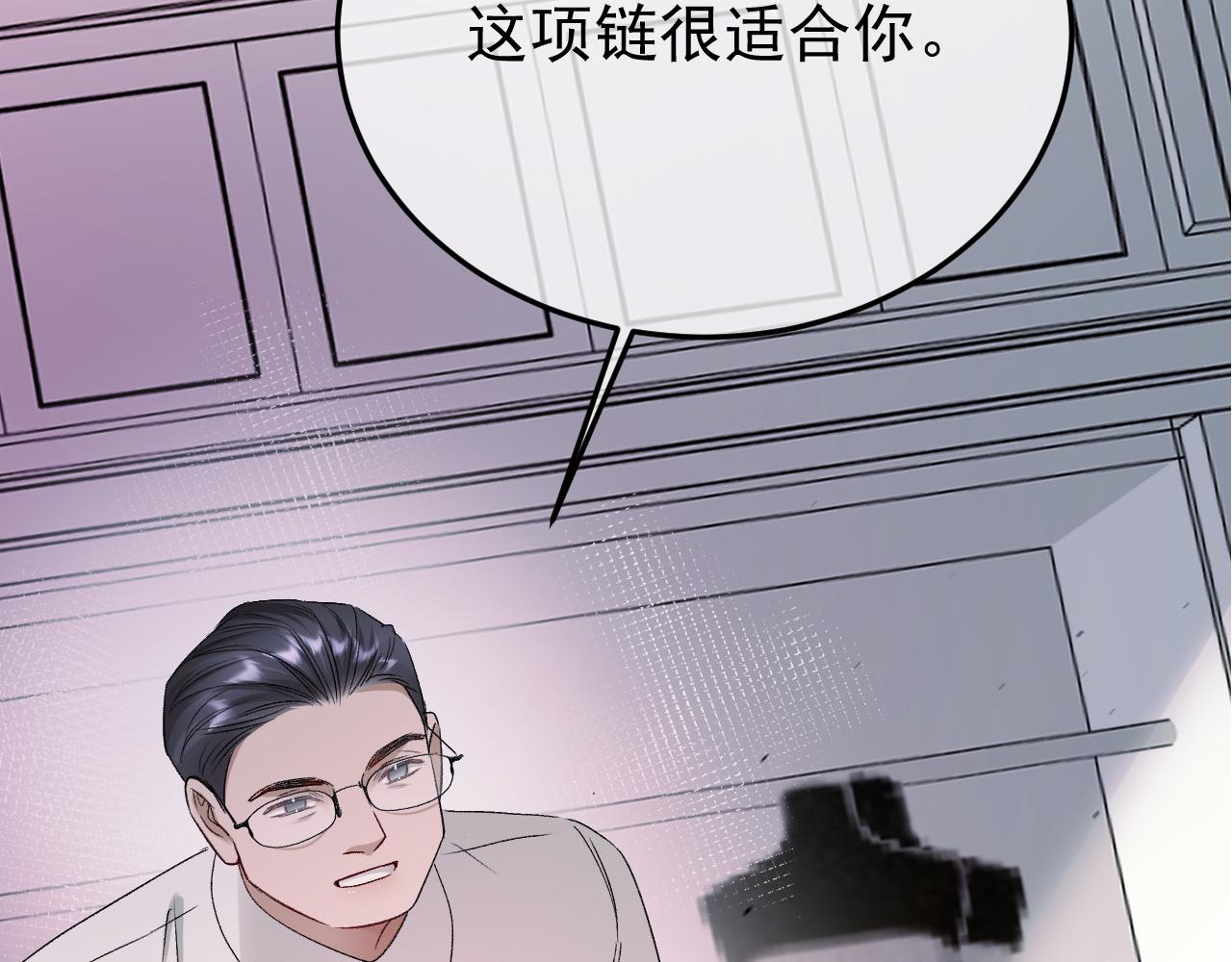 49-会长的尊严值多少(1/3)-第50话
