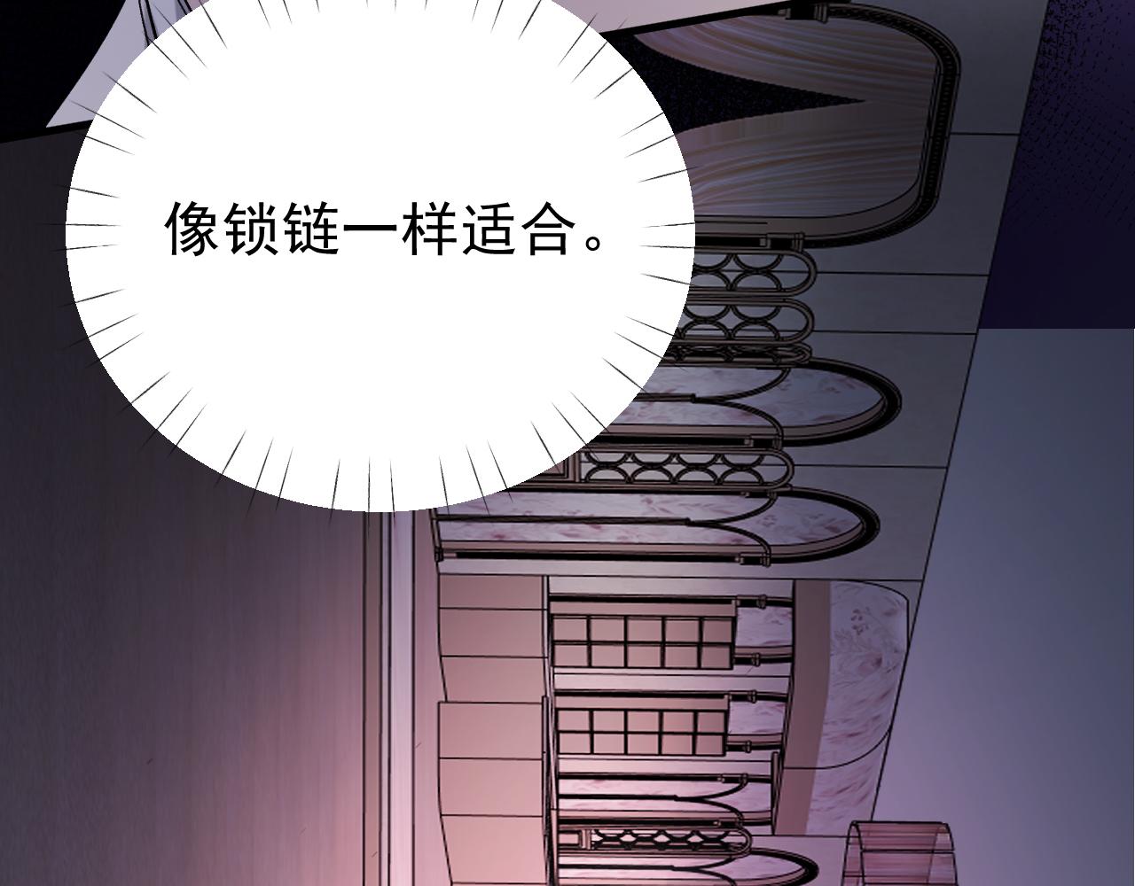 49-会长的尊严值多少(1/3)-第50话