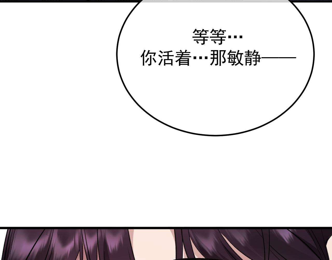 51-我全都要(1/3)-第52话