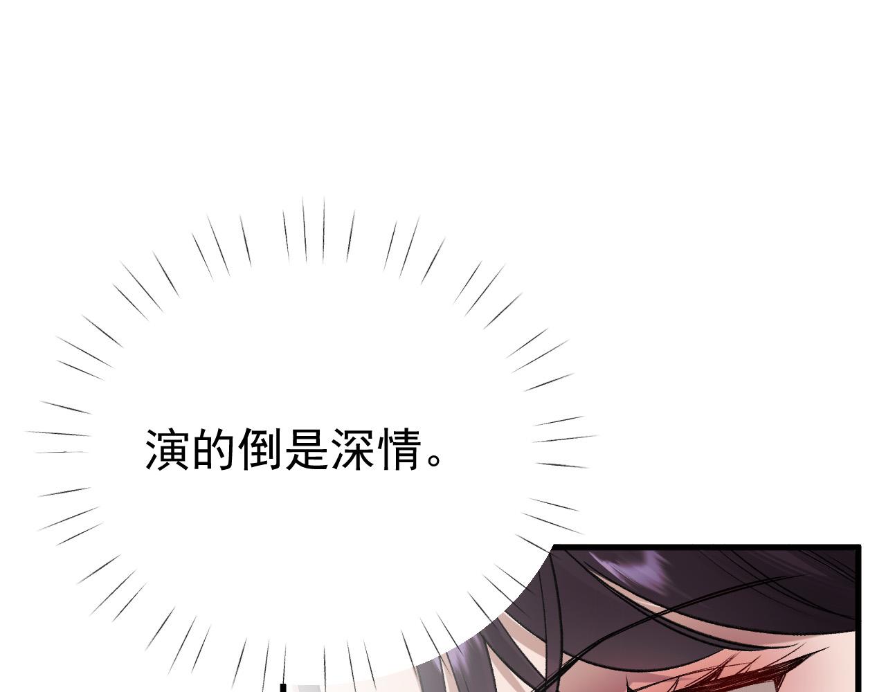 51-我全都要(1/3)-第52话