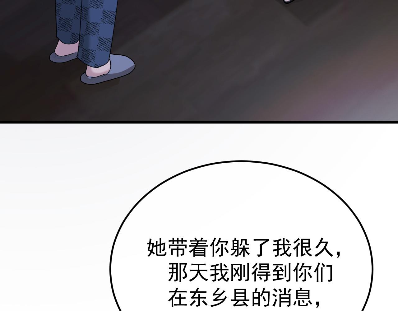 51-我全都要(1/3)-第52话