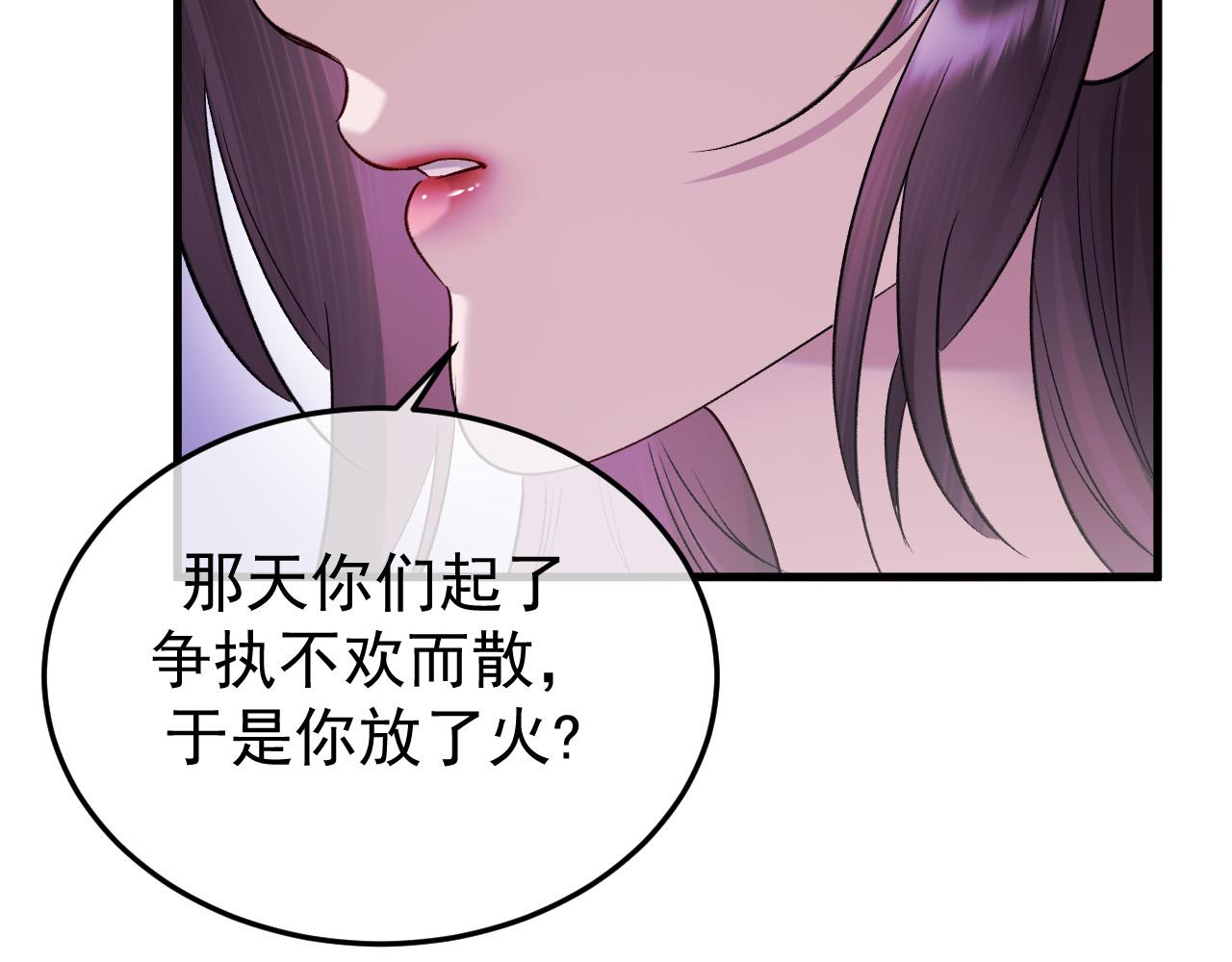 51-我全都要(1/3)-第52话