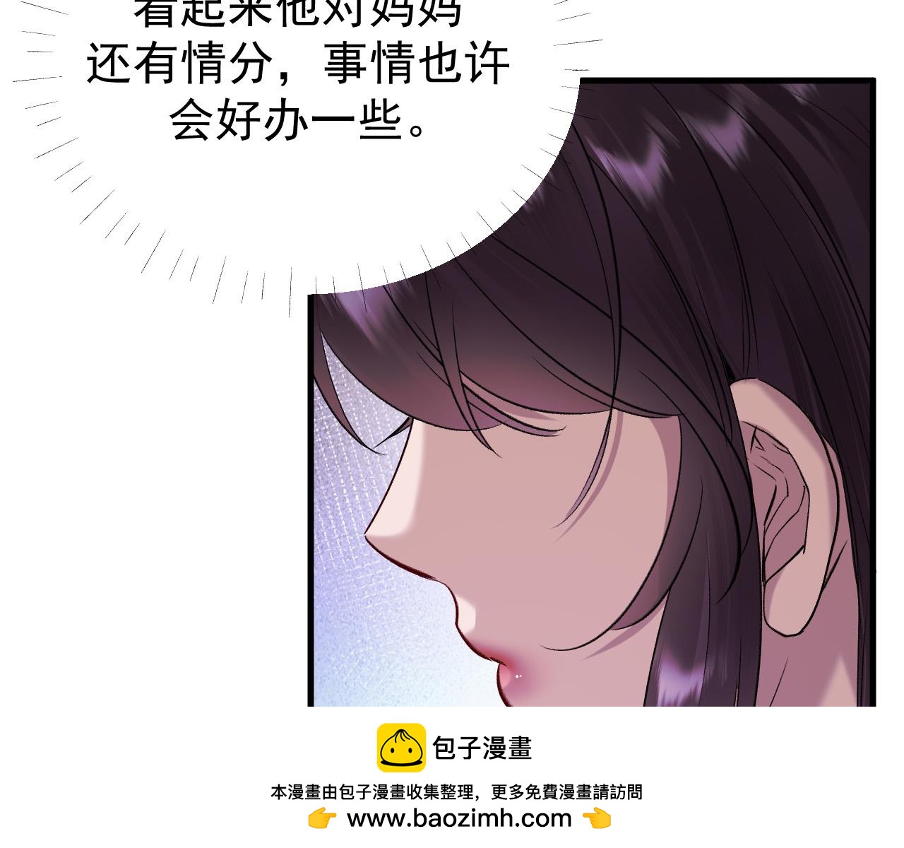 51-我全都要(1/3)-第52话