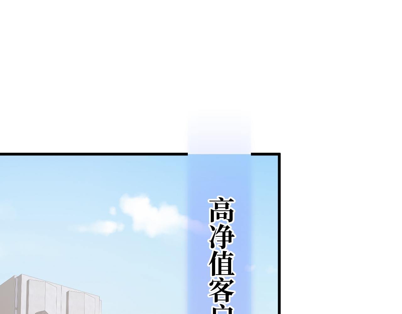 53-会帮你好好照顾她(1/3)-第54话