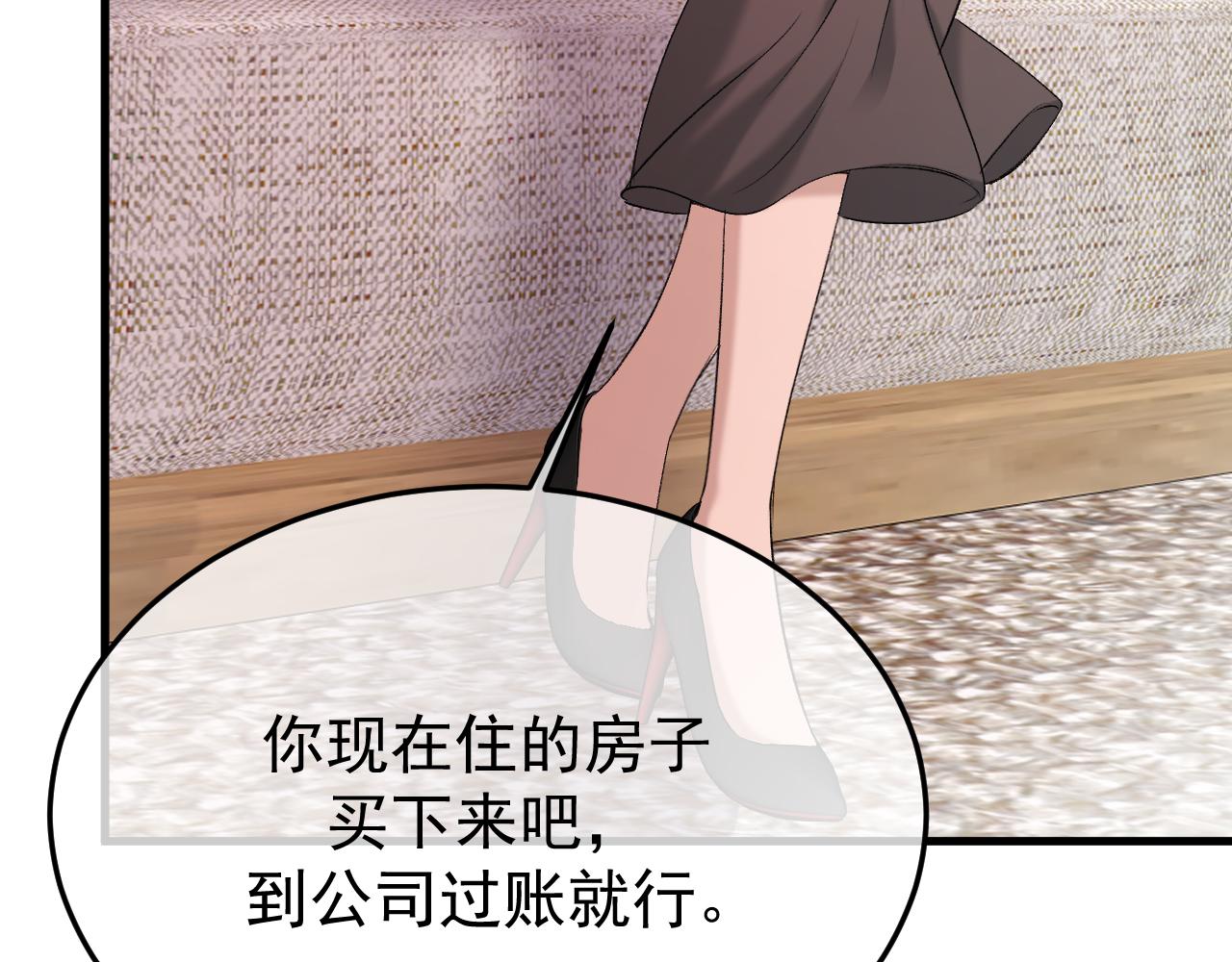 53-会帮你好好照顾她(1/3)-第54话
