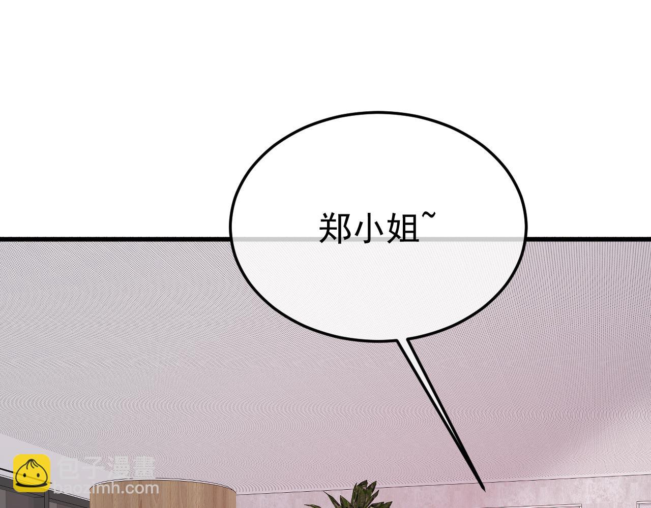 53-会帮你好好照顾她(1/3)-第54话