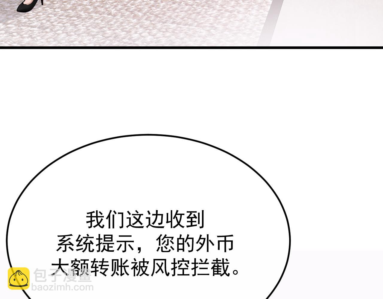 53-会帮你好好照顾她(1/3)-第54话