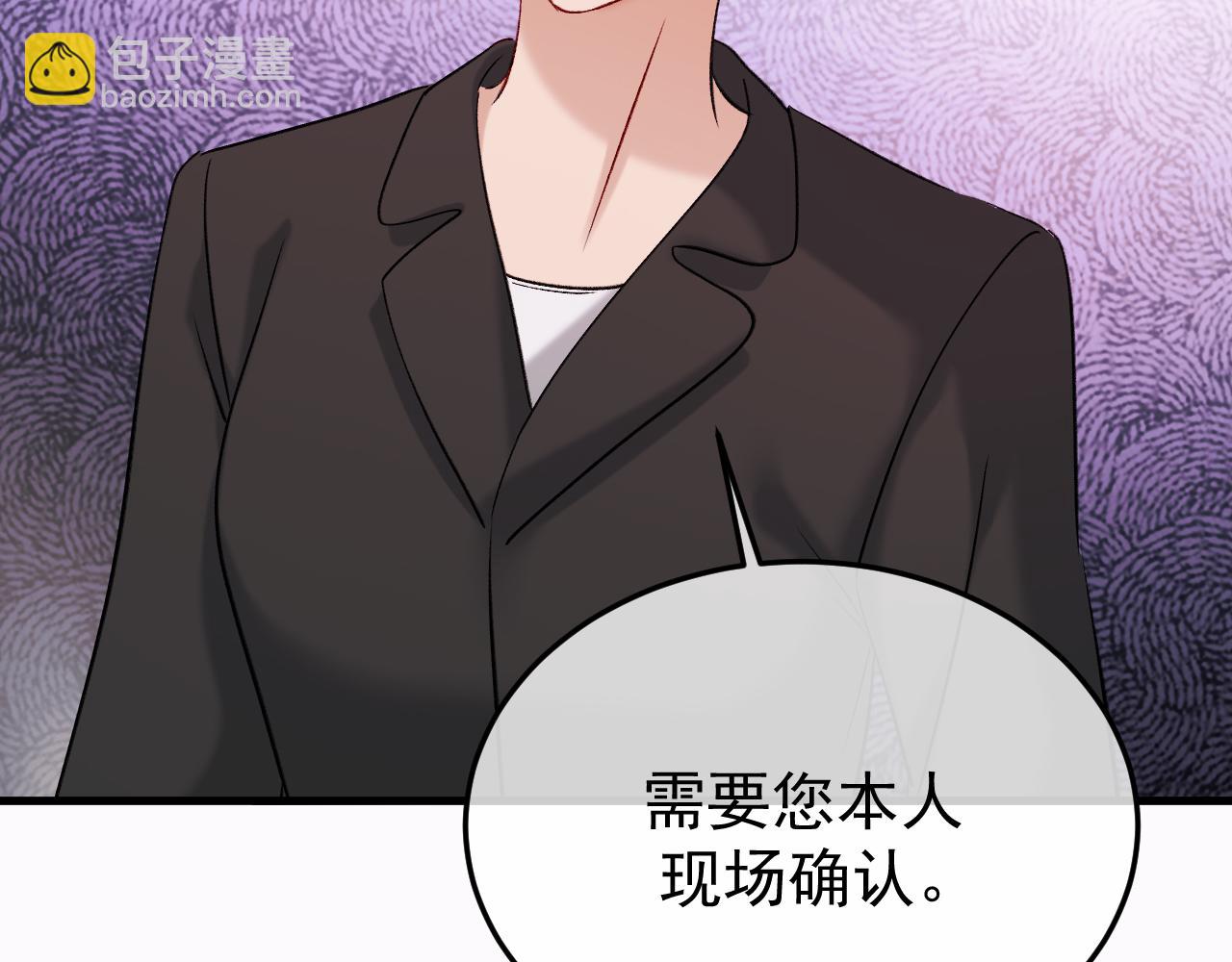 53-会帮你好好照顾她(1/3)-第54话