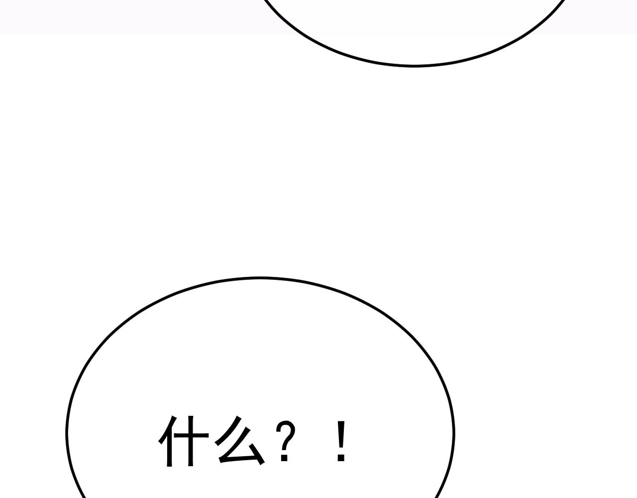 53-会帮你好好照顾她(1/3)-第54话
