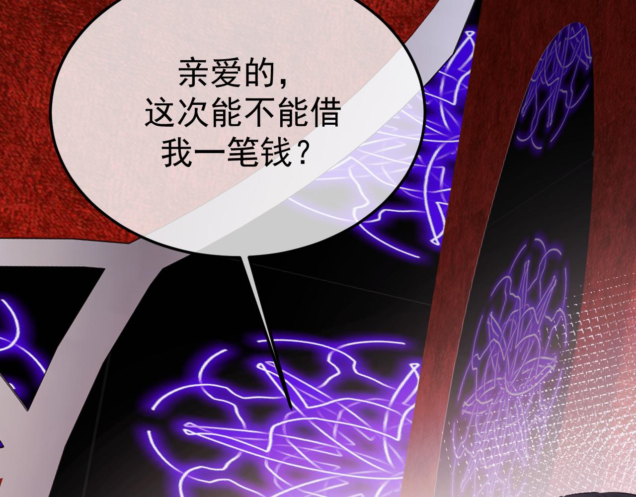 53-会帮你好好照顾她(1/3)-第54话