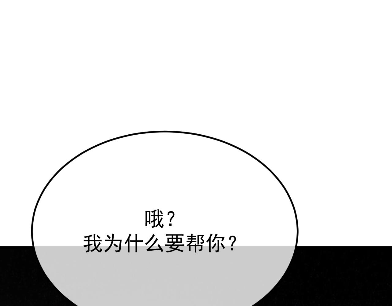 53-会帮你好好照顾她(1/3)-第54话