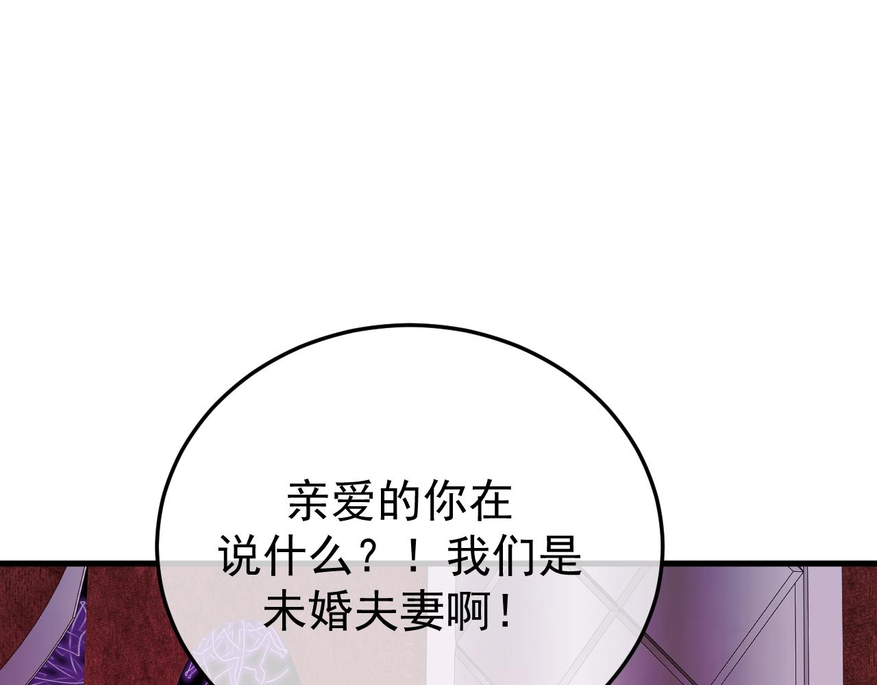 53-会帮你好好照顾她(1/3)-第54话