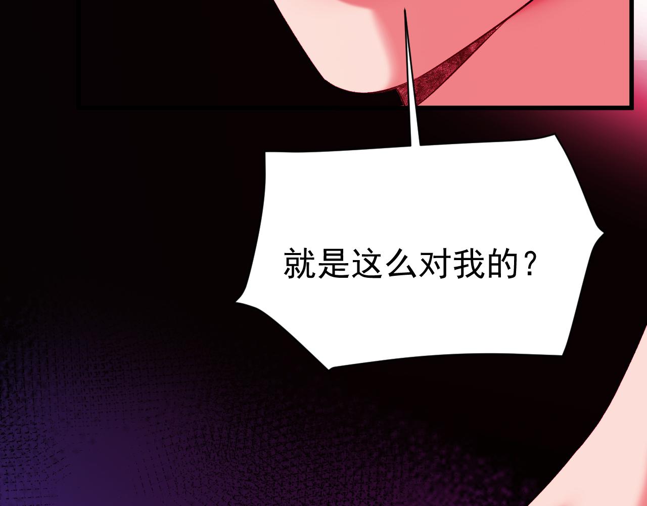 53-会帮你好好照顾她(1/3)-第54话