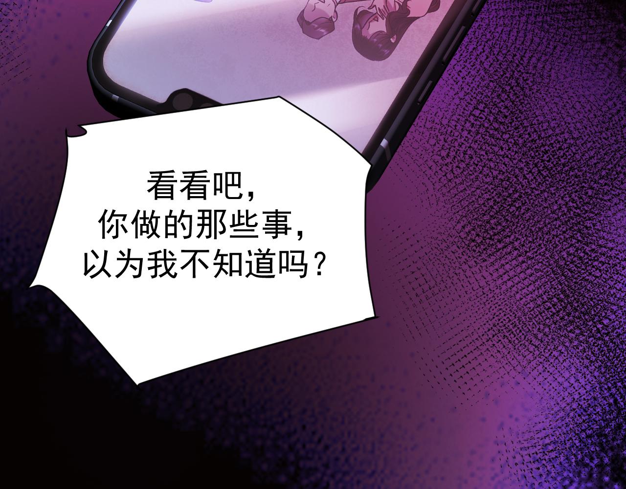 53-会帮你好好照顾她(1/3)-第54话