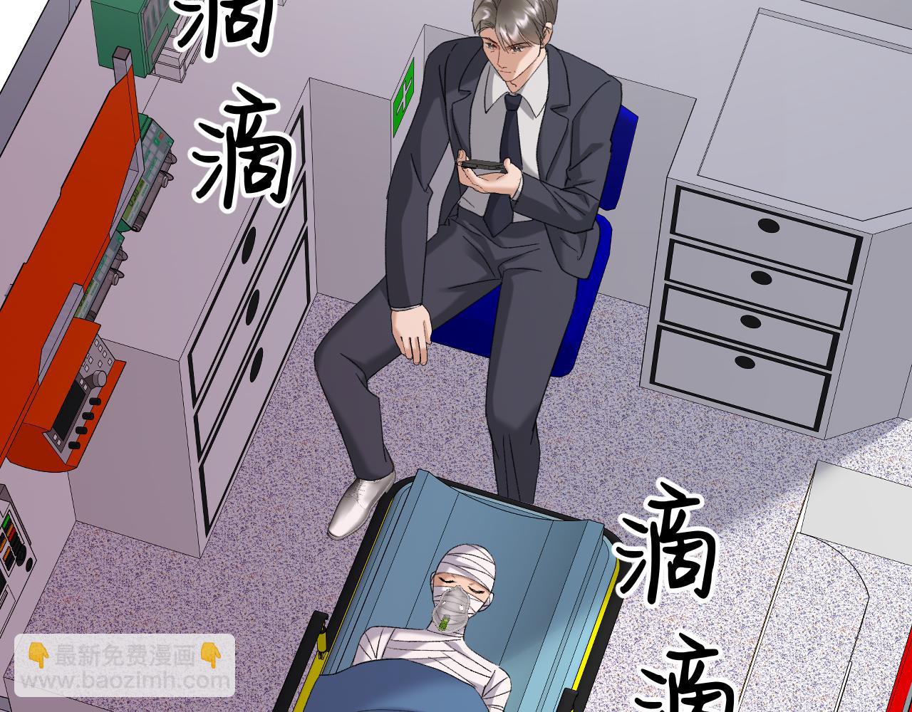 53-会帮你好好照顾她(1/3)-第54话