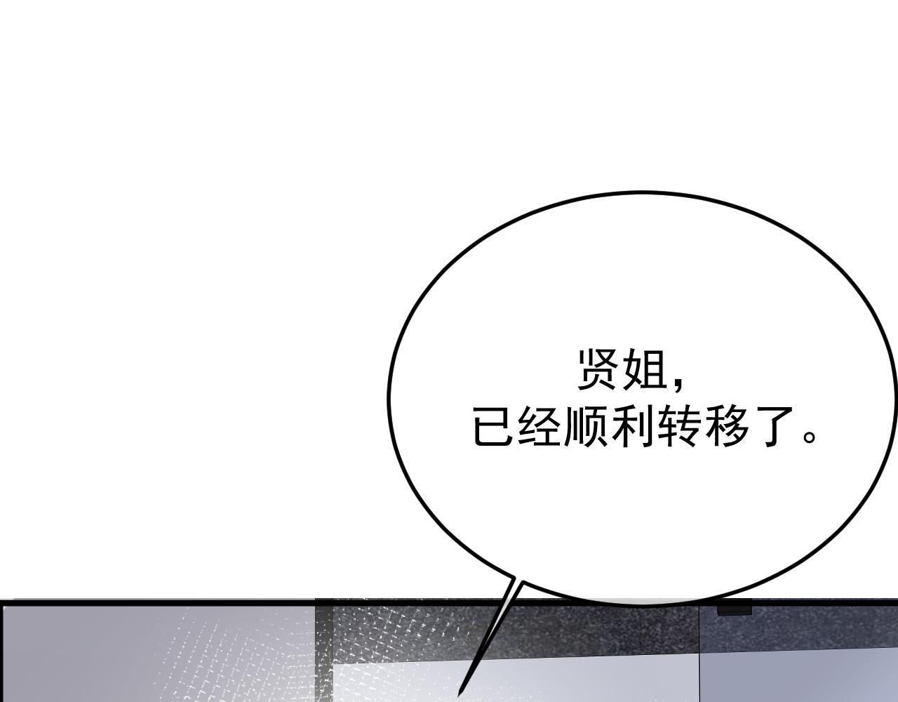 53-会帮你好好照顾她(1/3)-第54话