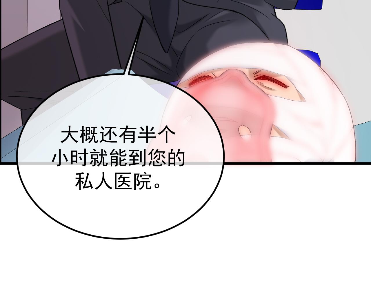 53-会帮你好好照顾她(1/3)-第54话