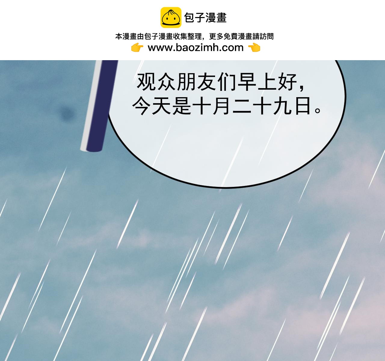 57-葬礼和婚期(1/4)-第58话