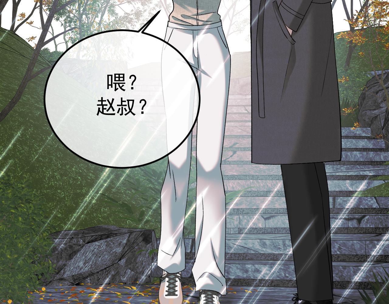 57-葬礼和婚期(1/4)-第58话
