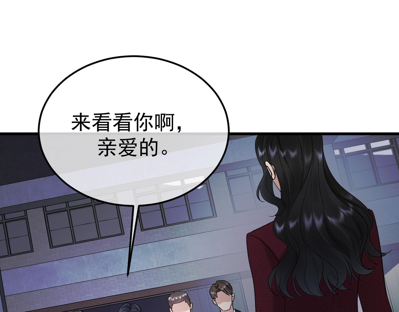 55-黄雀在后(1/4)-第56话