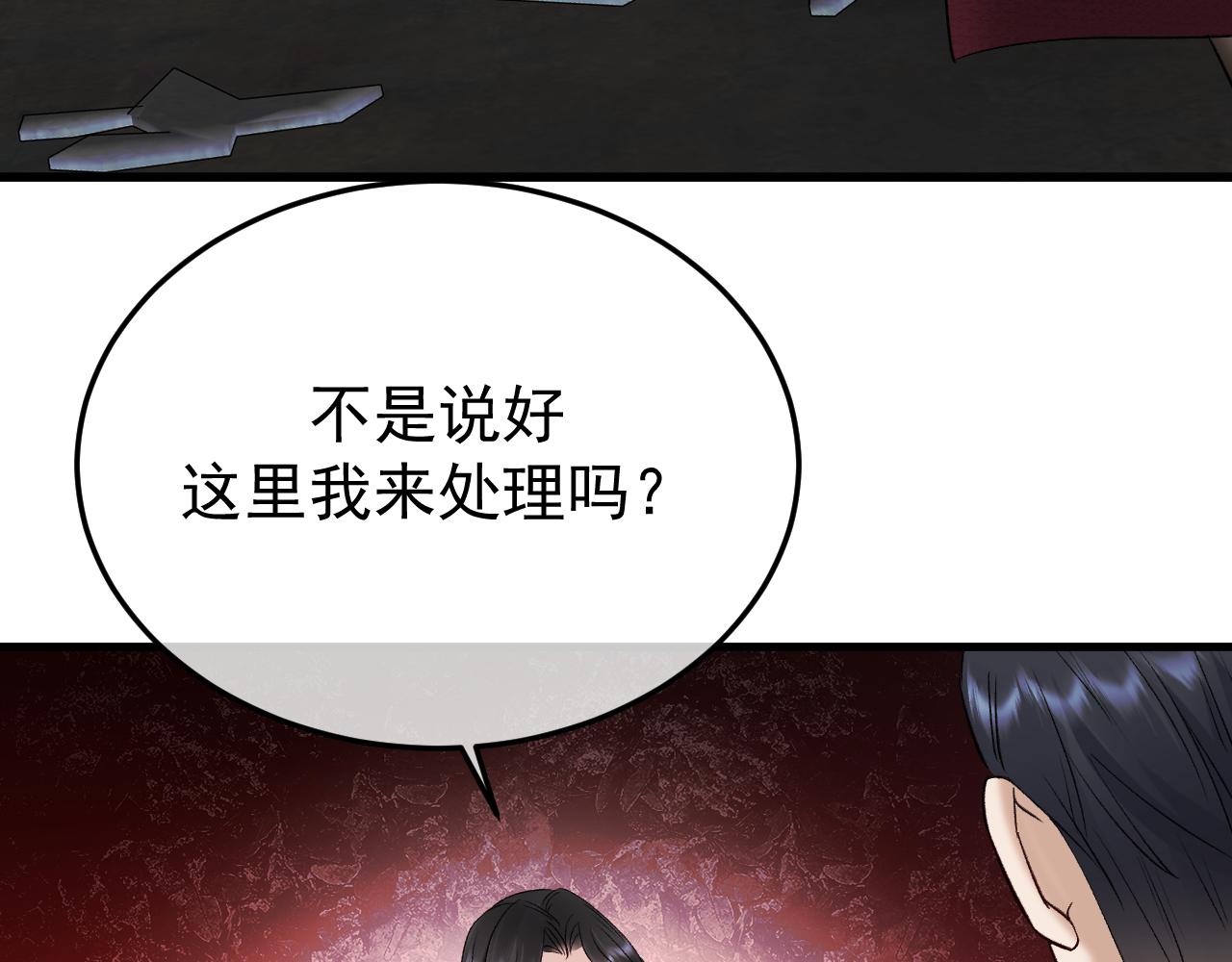 55-黄雀在后(1/4)-第56话
