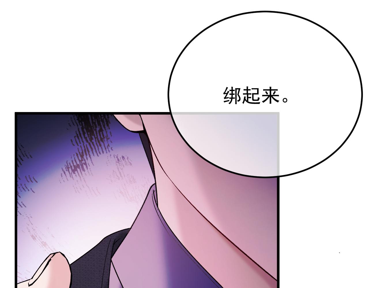 55-黄雀在后(1/4)-第56话