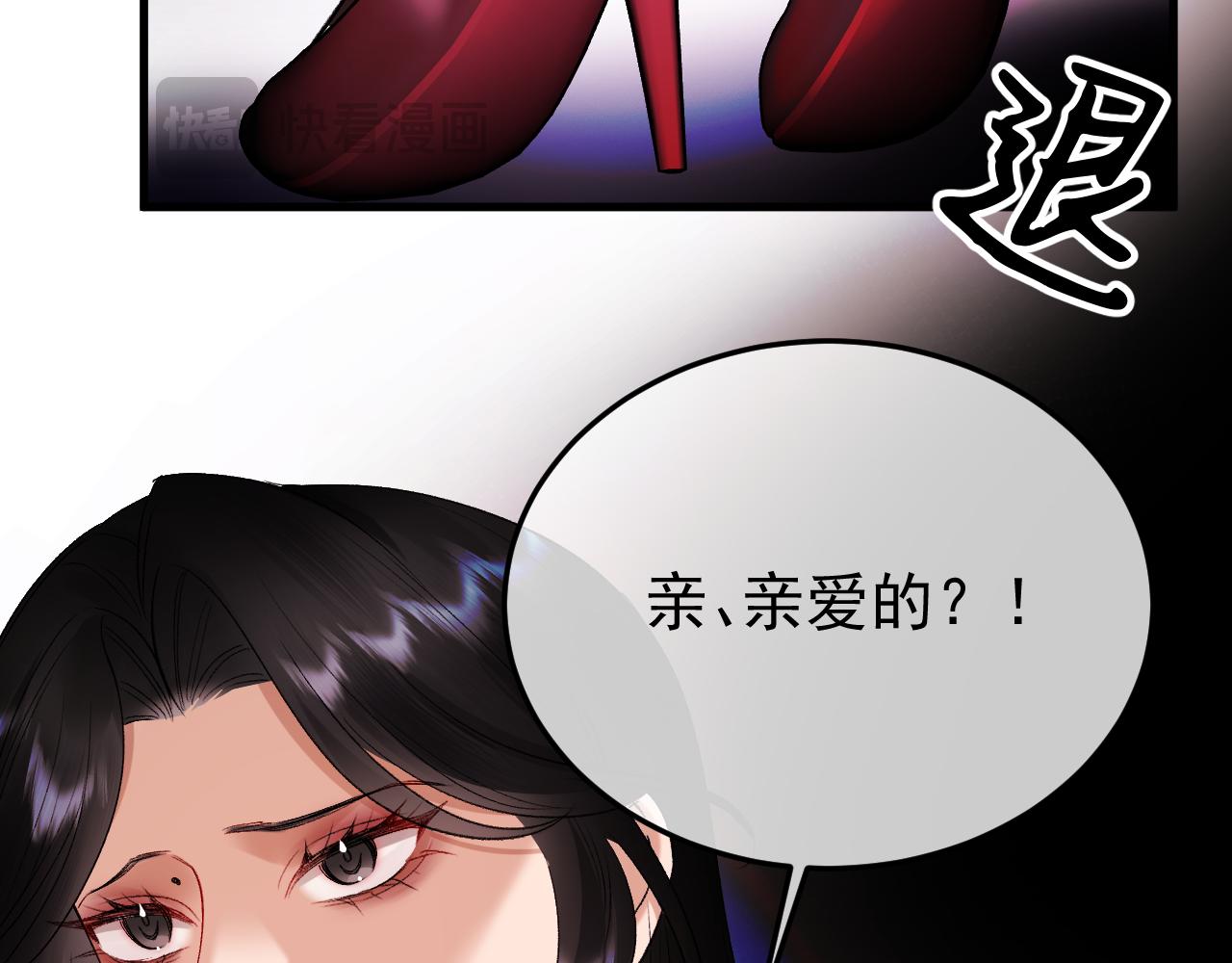55-黄雀在后(1/4)-第56话