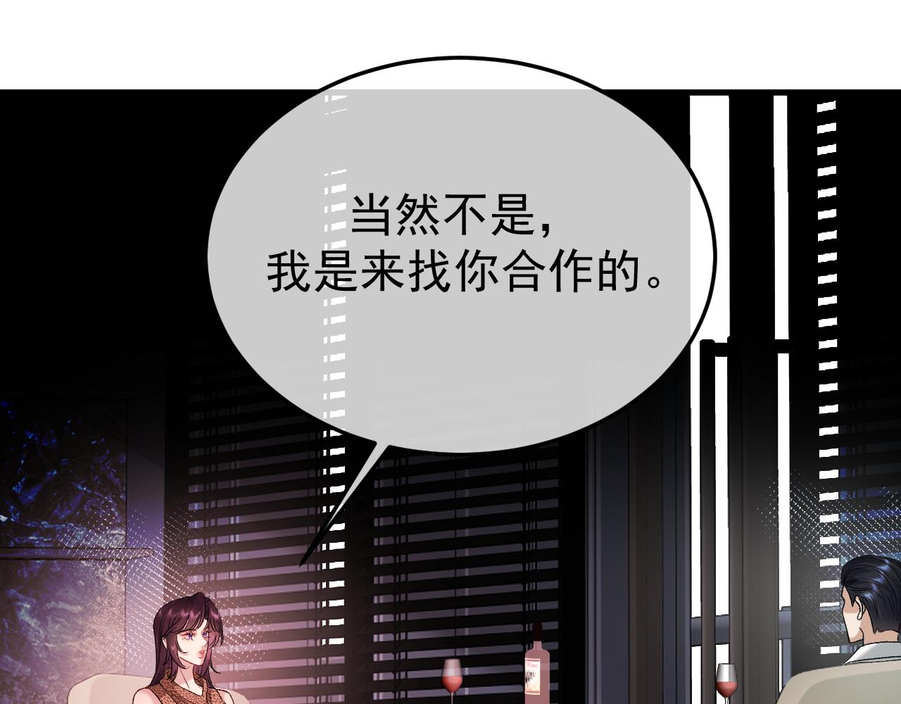 55-黄雀在后(1/4)-第56话
