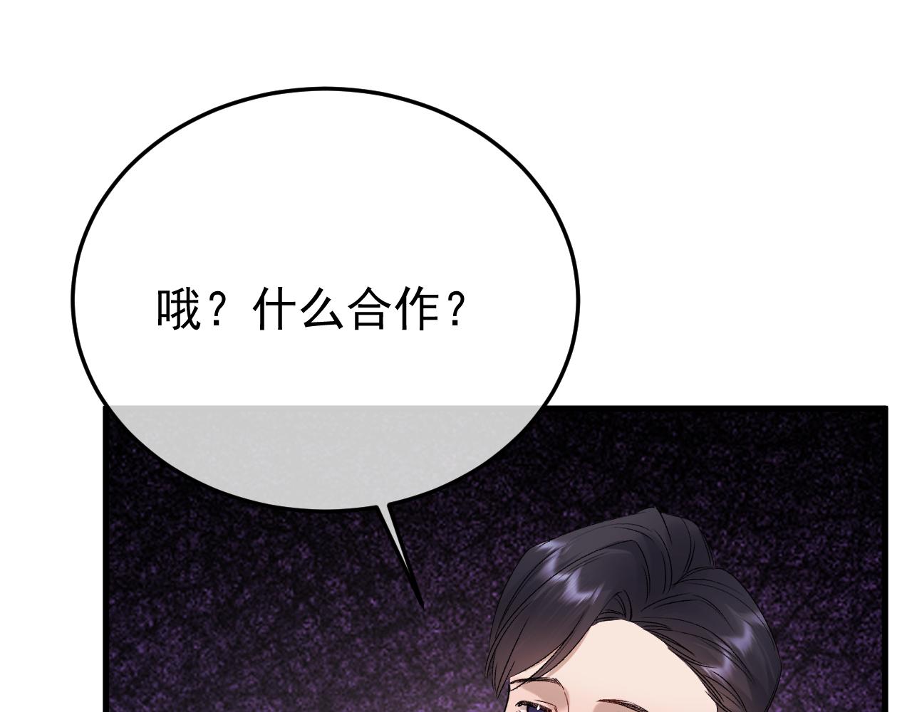 55-黄雀在后(1/4)-第56话