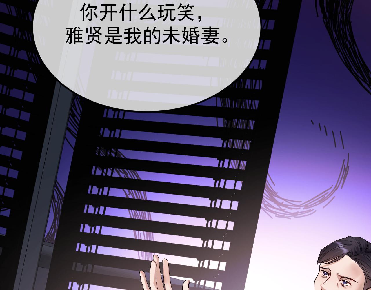 55-黄雀在后(1/4)-第56话