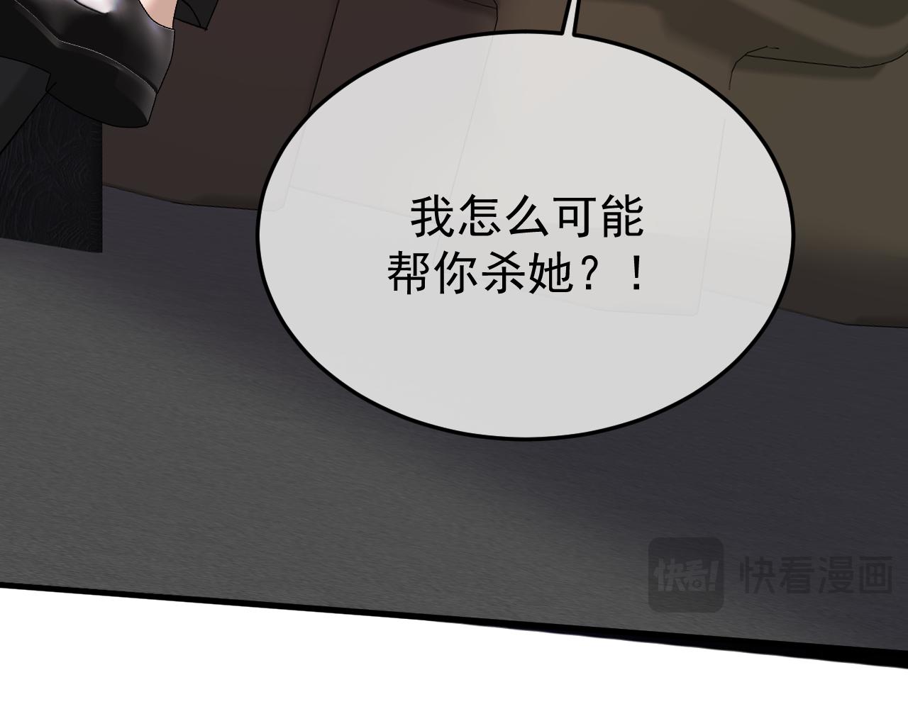 55-黄雀在后(1/4)-第56话