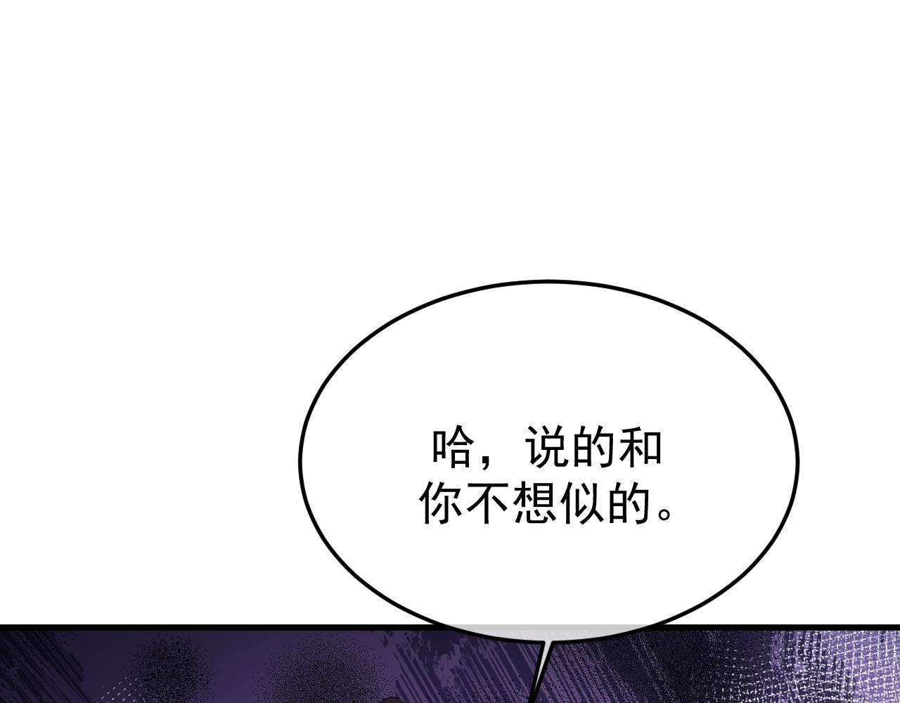 55-黄雀在后(1/4)-第56话