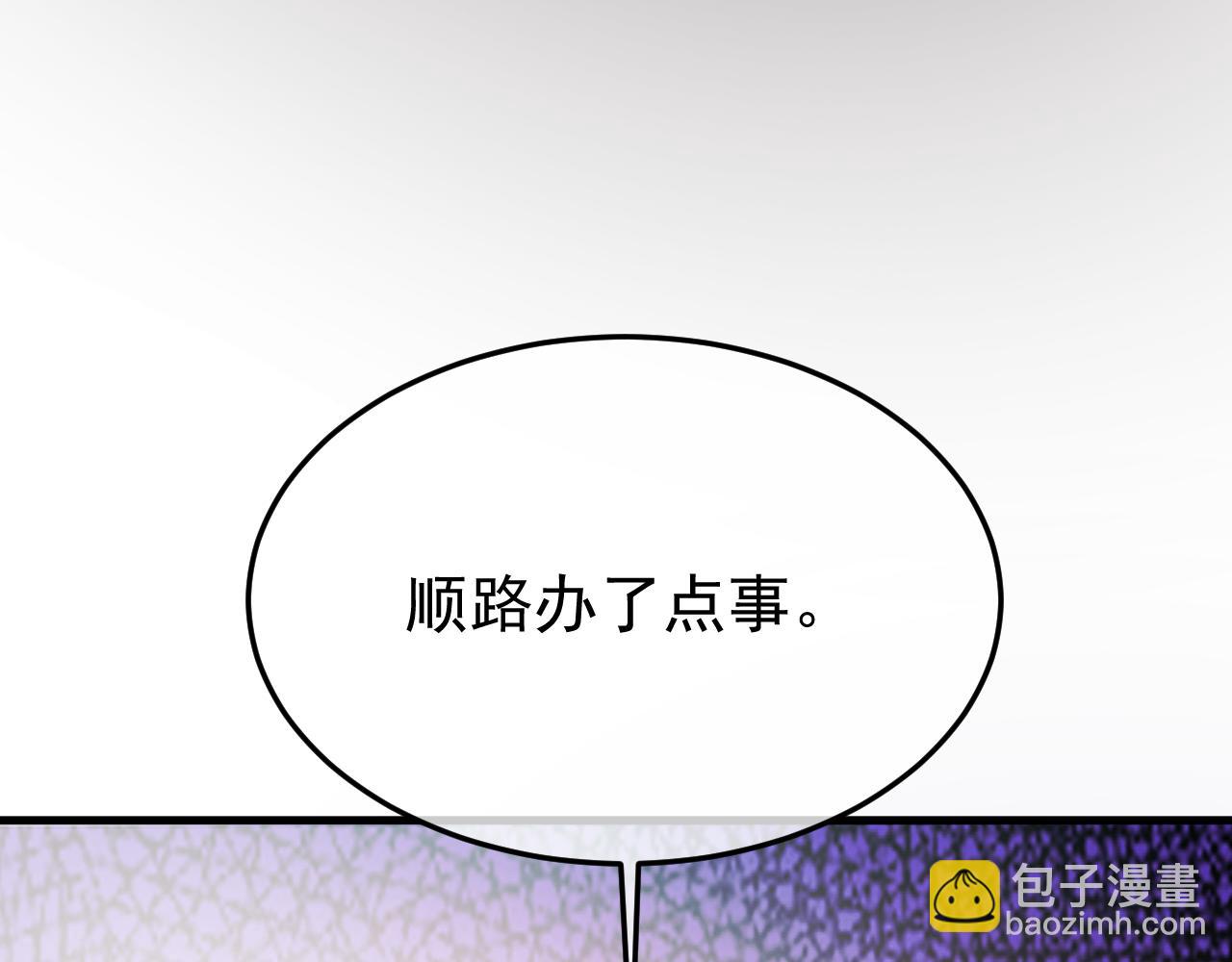 55-黄雀在后(1/4)-第56话