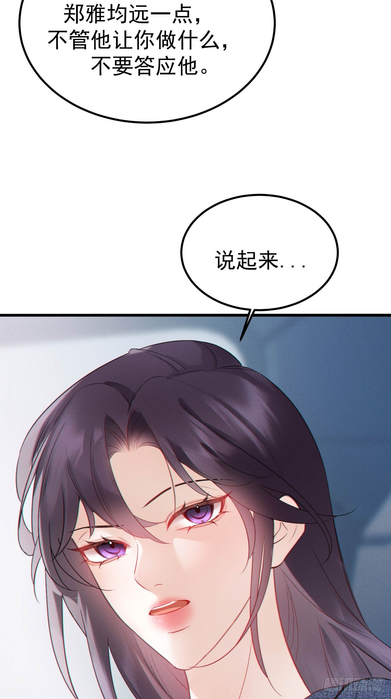 06-他们竟然？！(1/2)-第6话